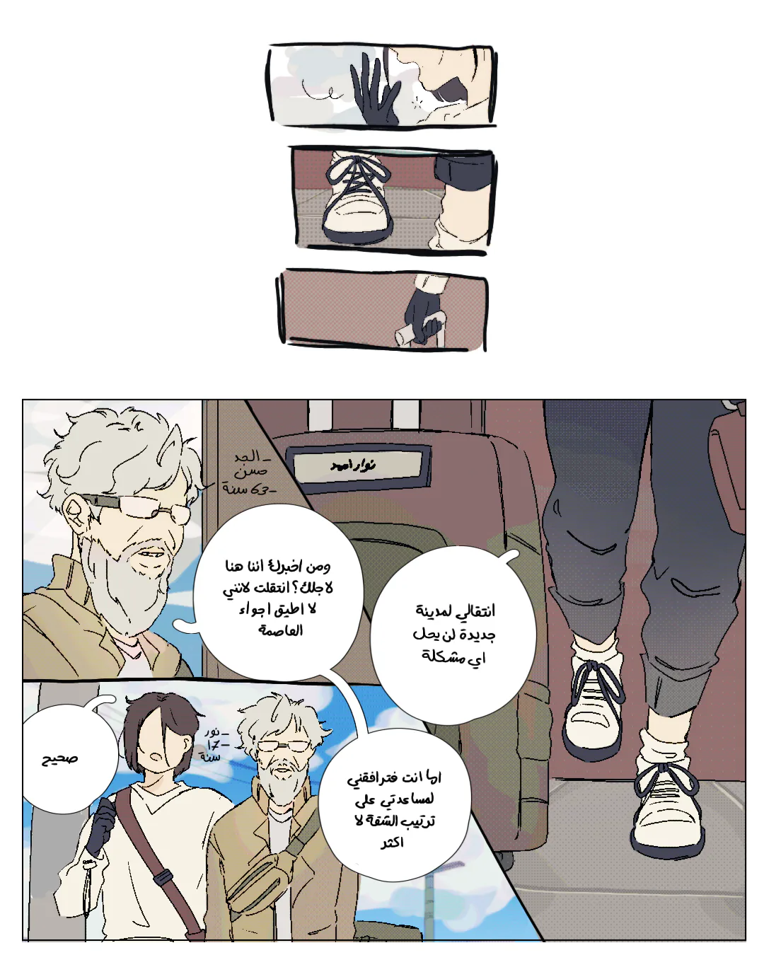 صفحة 1 من 5