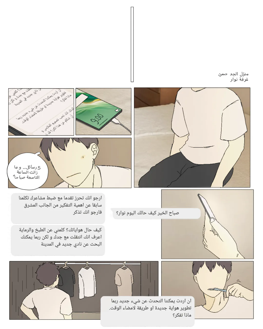 صفحة 1 من 5
