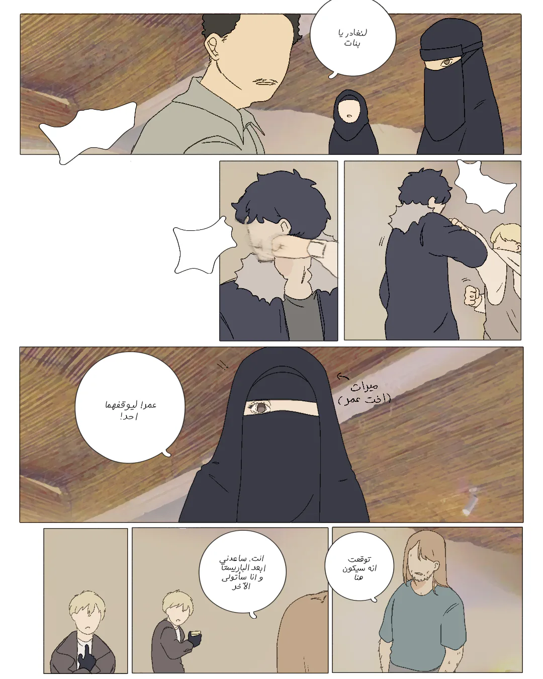 صفحة 1 من 6