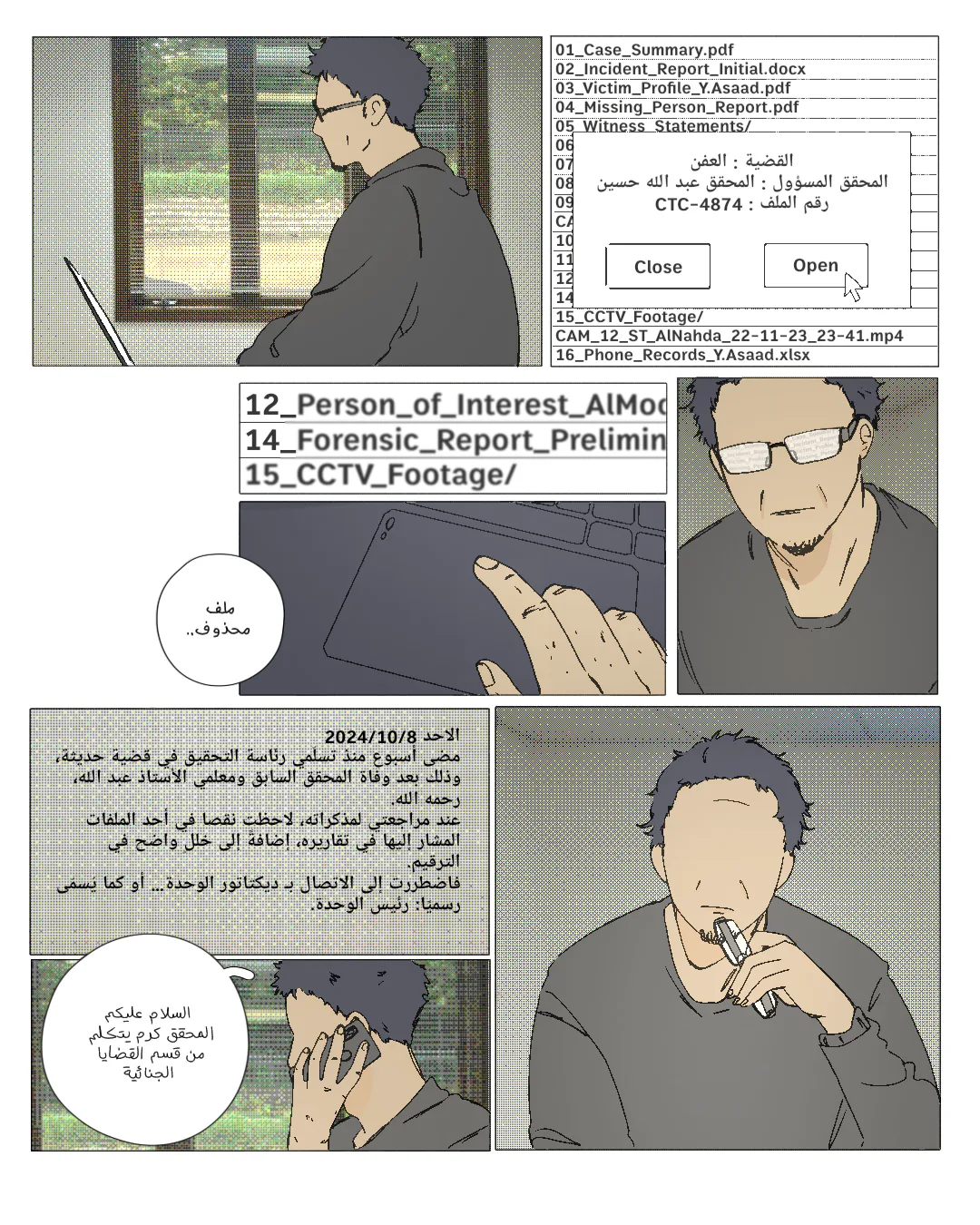صفحة 1 من 4