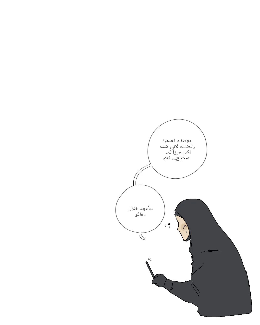 صفحة 6 من 6