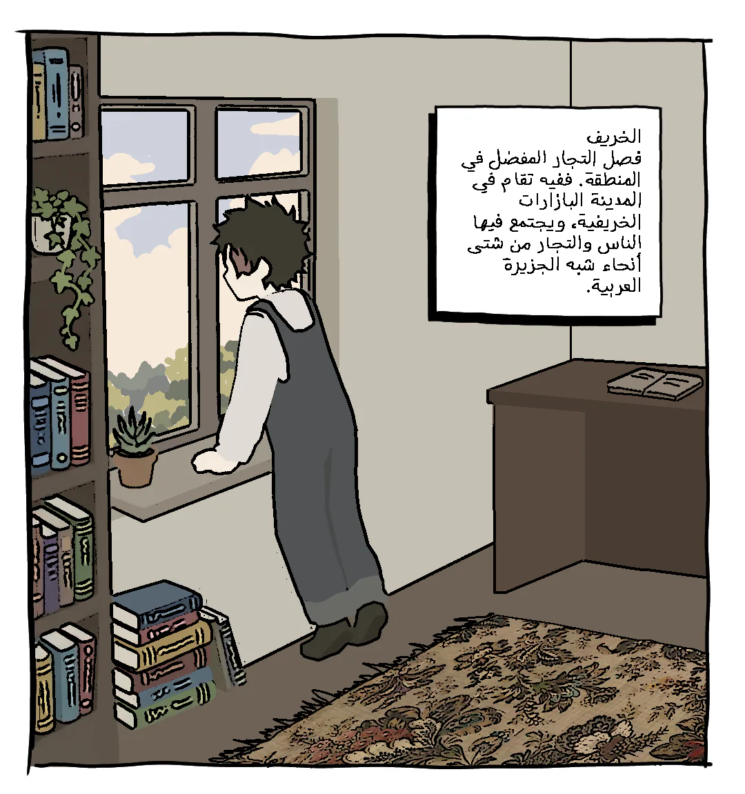 صفحة 1 من 5