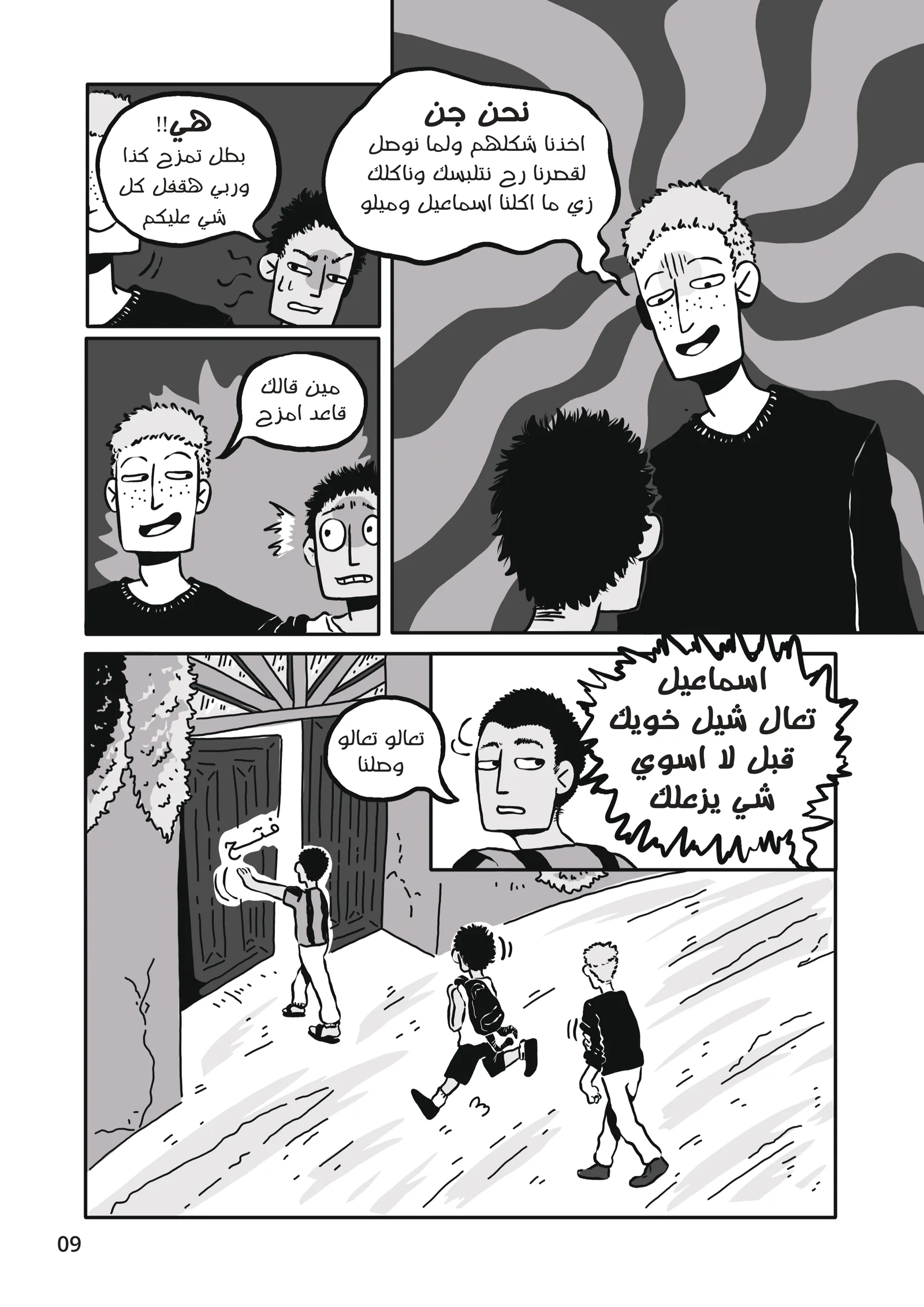 صفحة 10 من 37