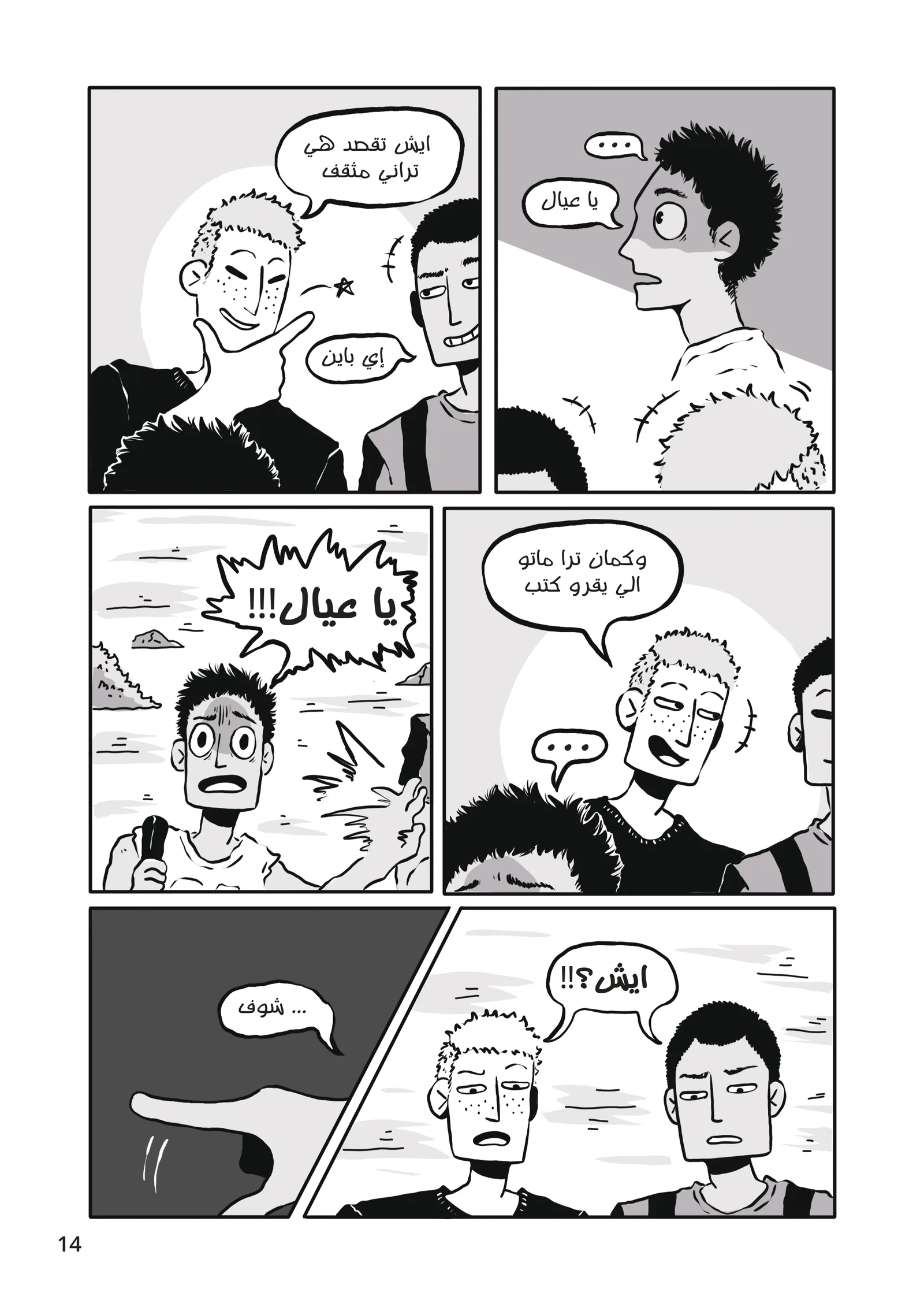 صفحة 15 من 37