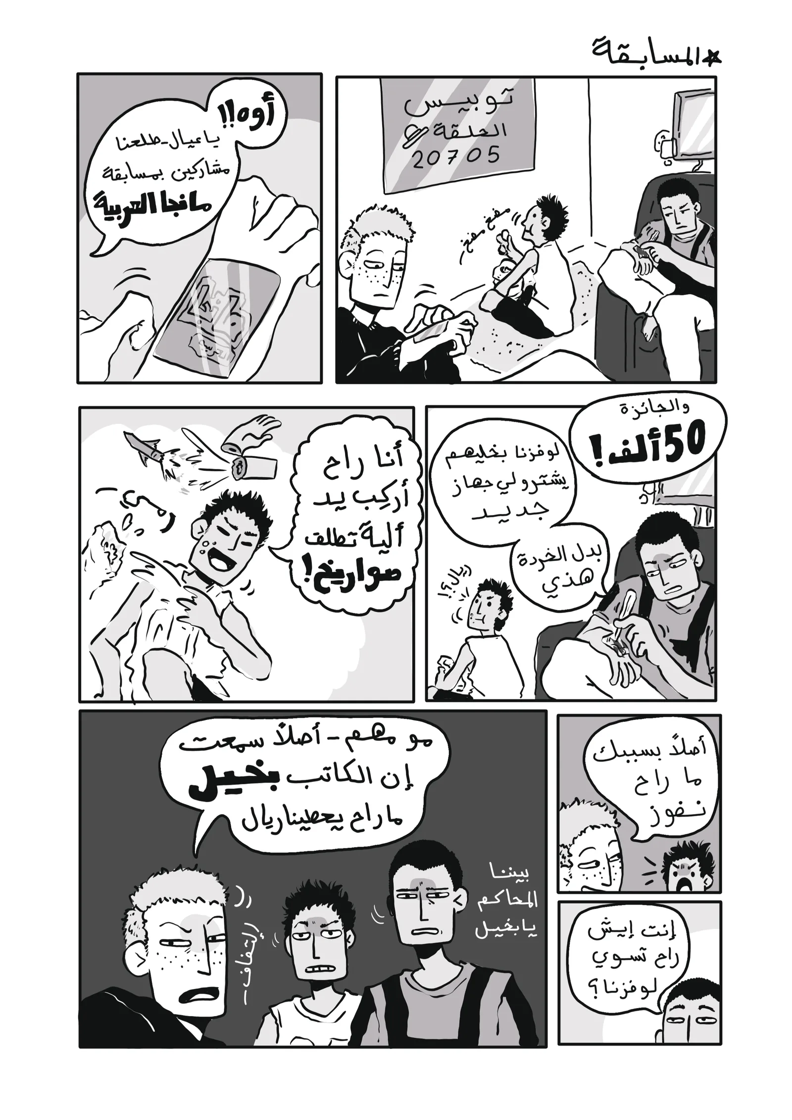 صفحة 37 من 37