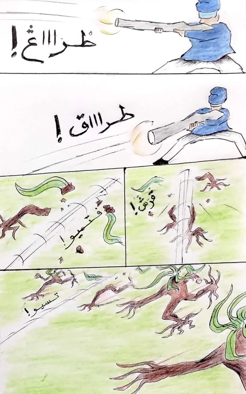 صفحة 9 من 22