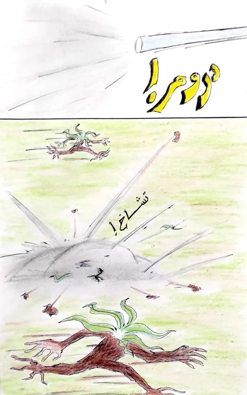 صفحة 15 من 22