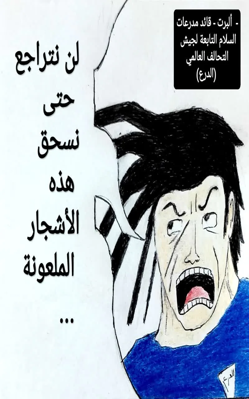 صفحة 22 من 22