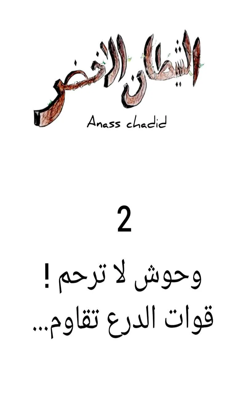 صفحة 1 من 25