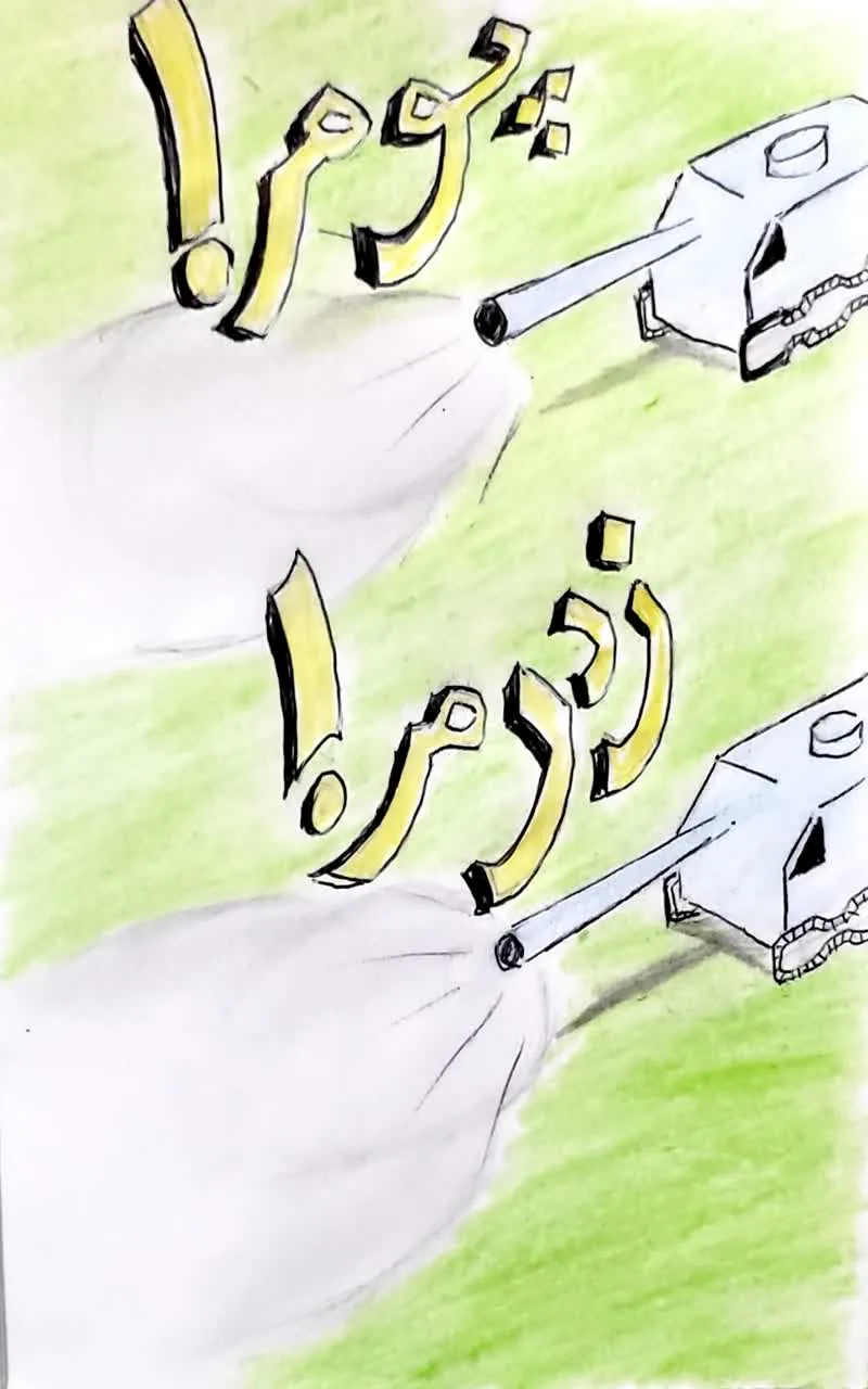صفحة 5 من 25
