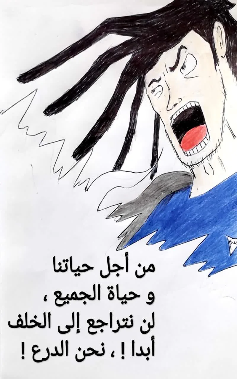 صفحة 7 من 25