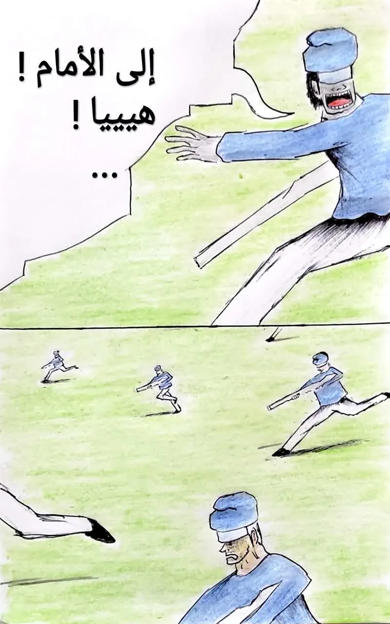 صفحة 8 من 25