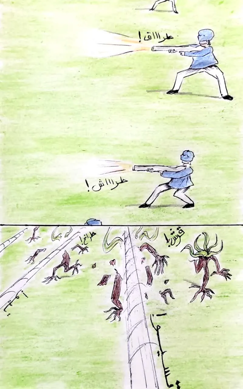 صفحة 10 من 25