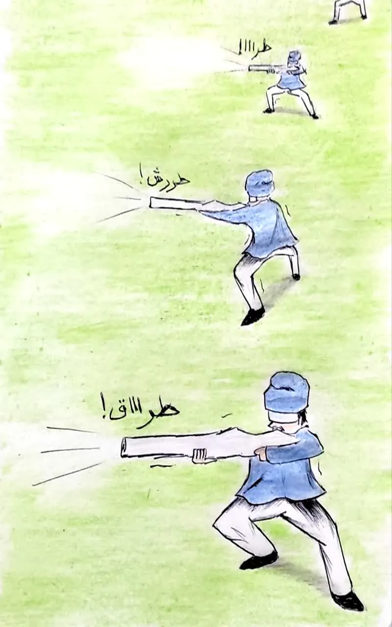 صفحة 12 من 25