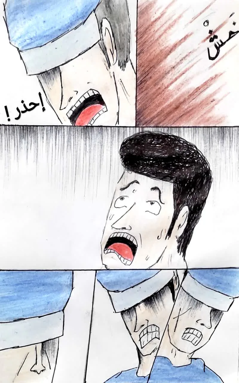 صفحة 20 من 25
