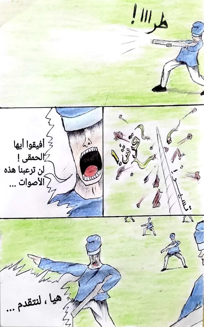 صفحة 23 من 25