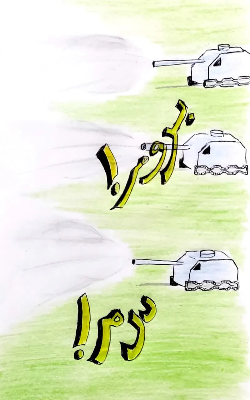 صفحة 6 من 21