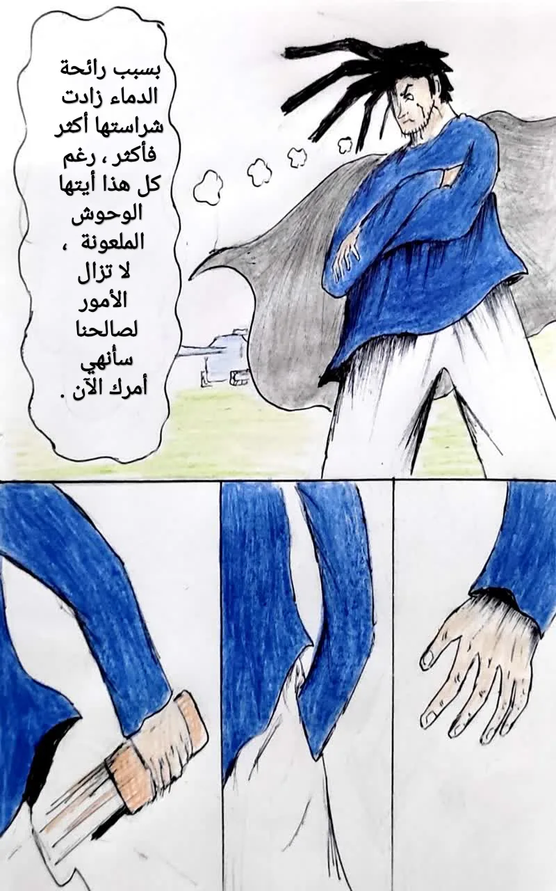 صفحة 20 من 21
