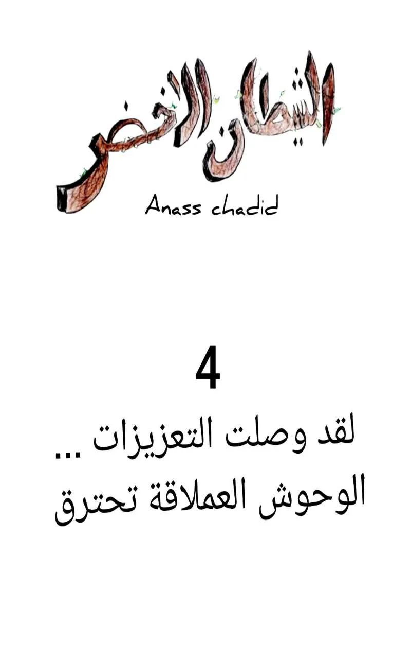 صفحة 1 من 33