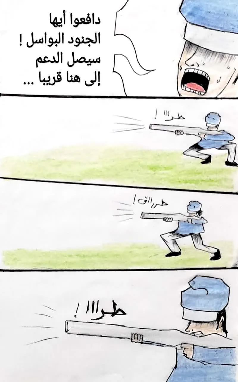 صفحة 5 من 33