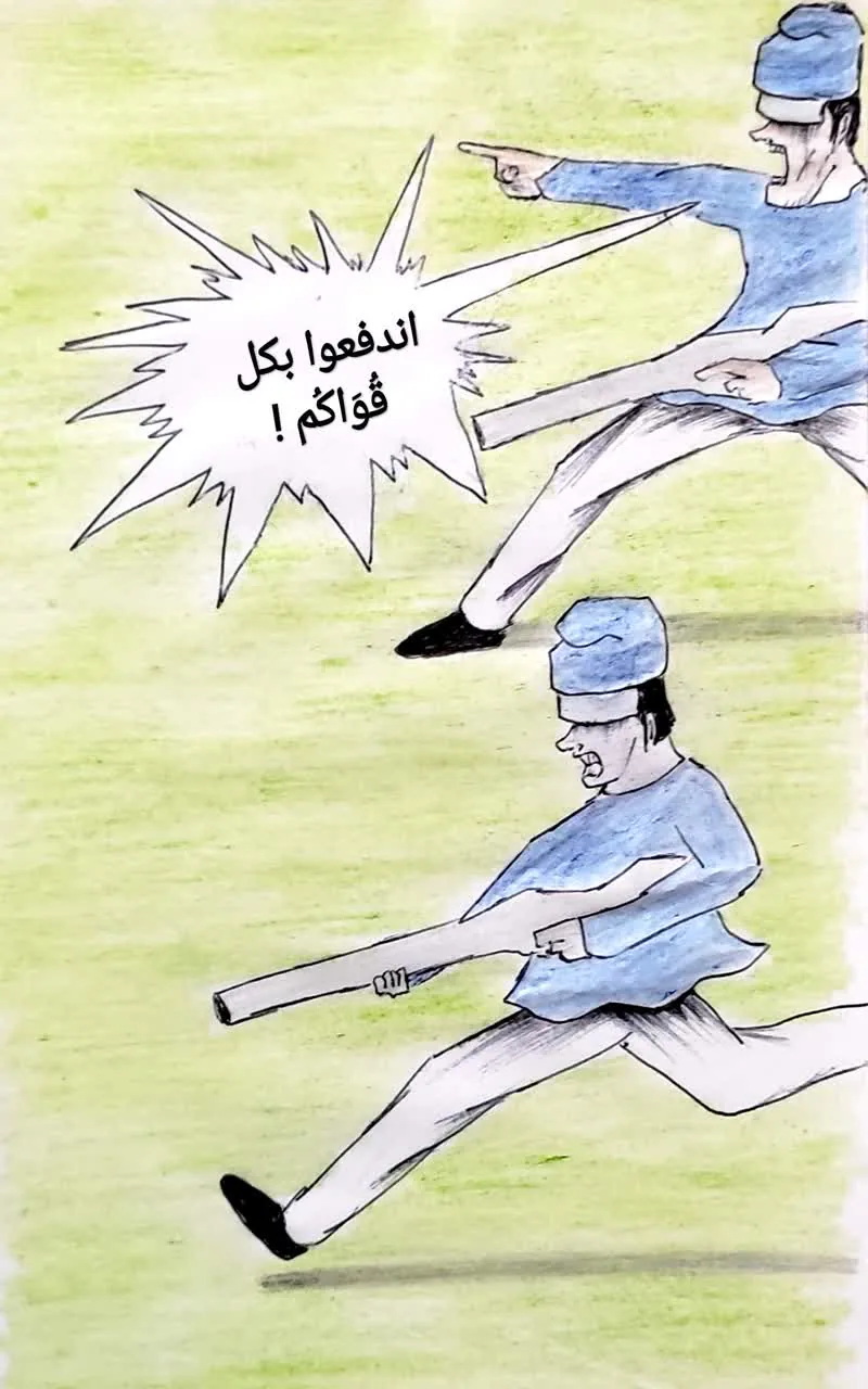 صفحة 8 من 33