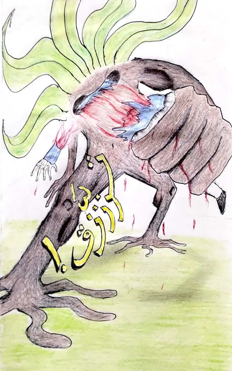 صفحة 12 من 33