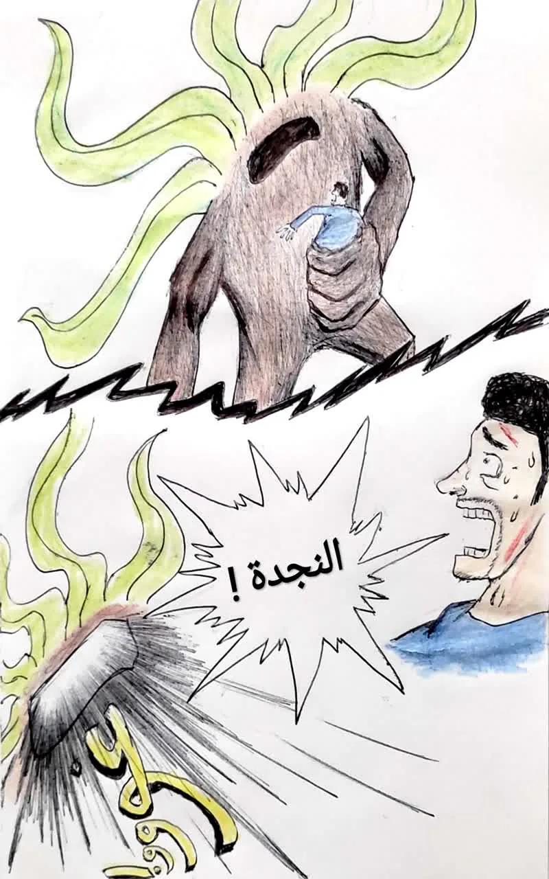 صفحة 14 من 33