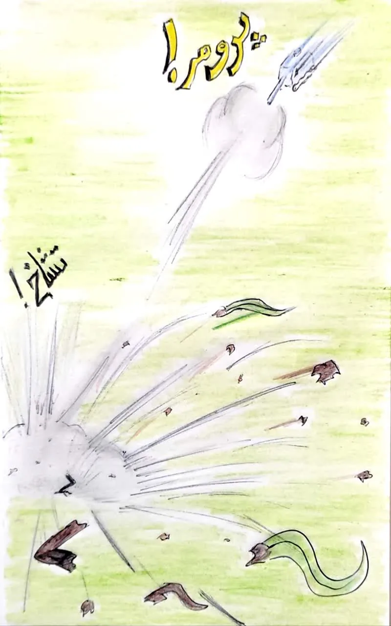 صفحة 18 من 33