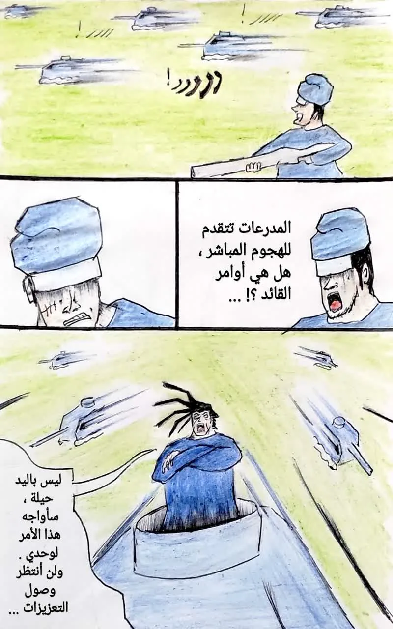 صفحة 19 من 33