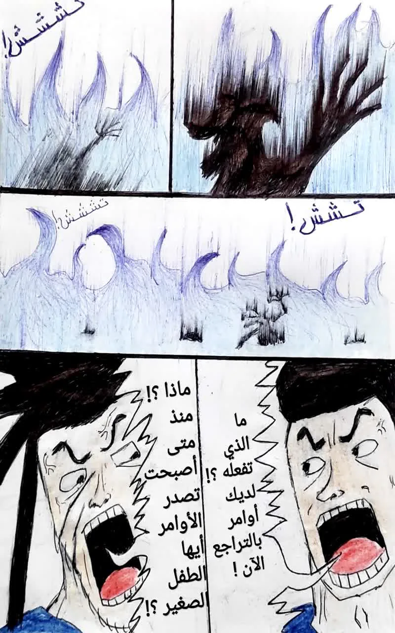 صفحة 31 من 33