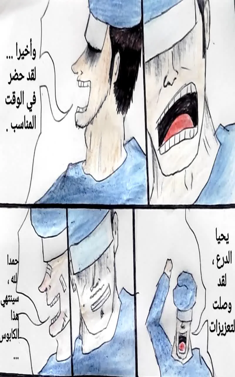 صفحة 32 من 33