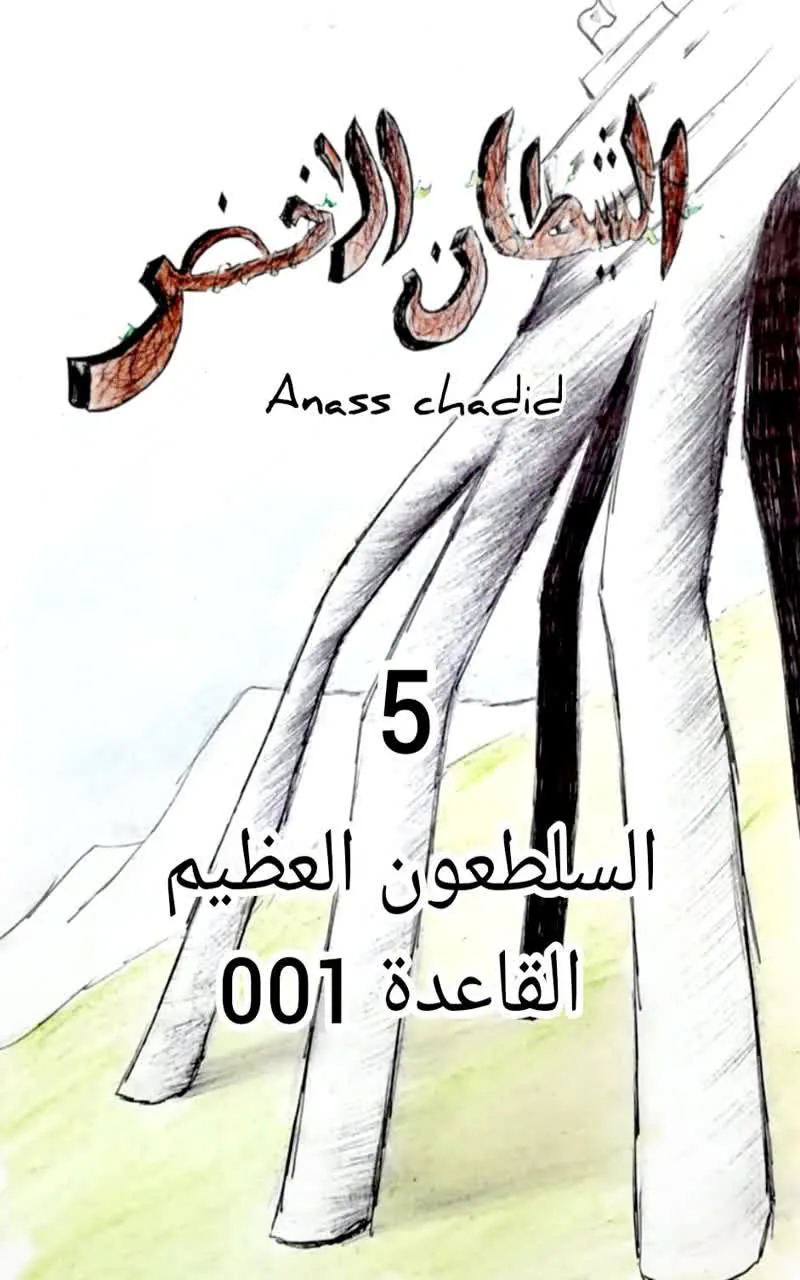 صفحة 1 من 21