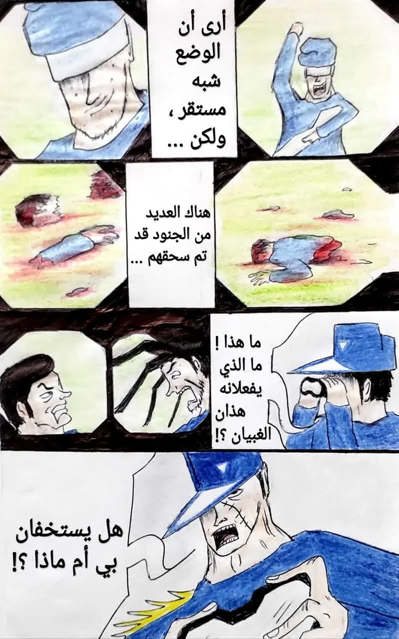 صفحة 5 من 21