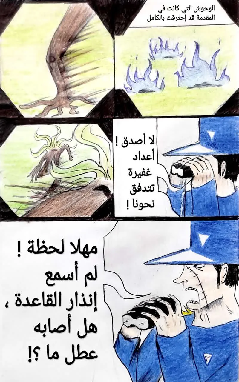صفحة 6 من 21