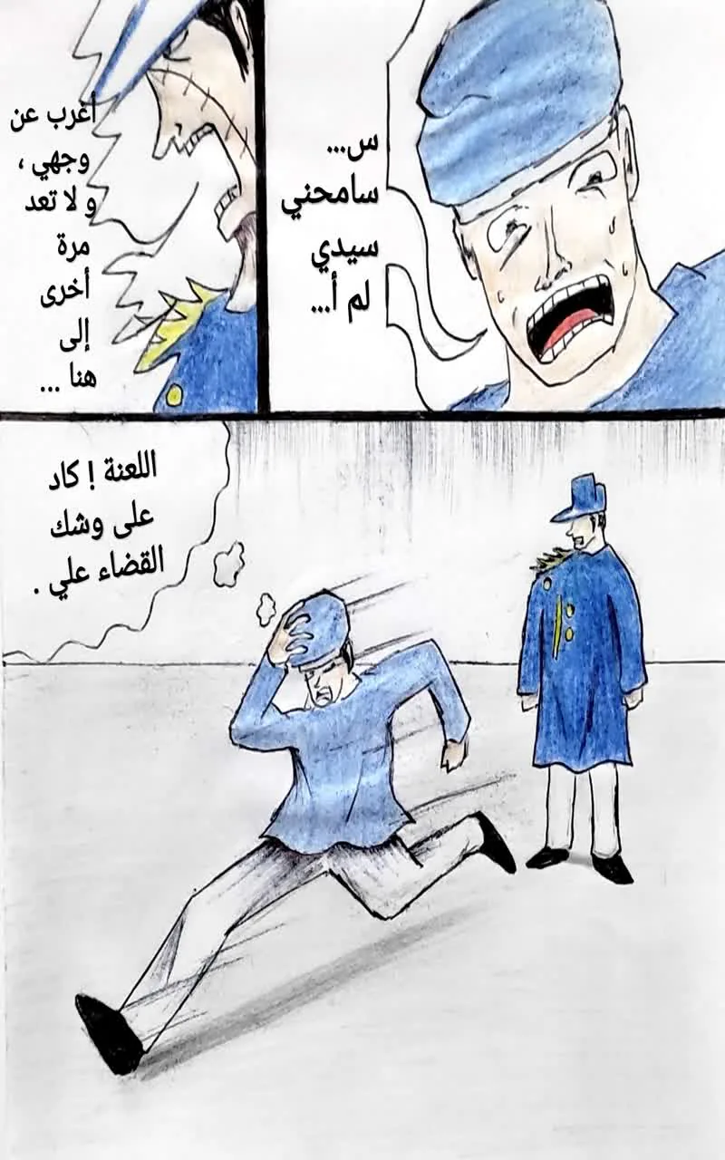 صفحة 8 من 21