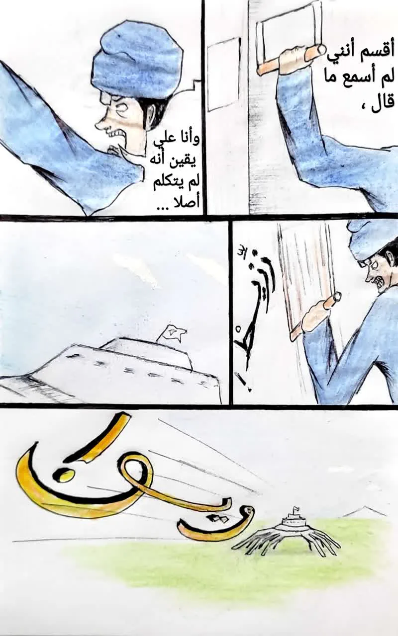 صفحة 9 من 21
