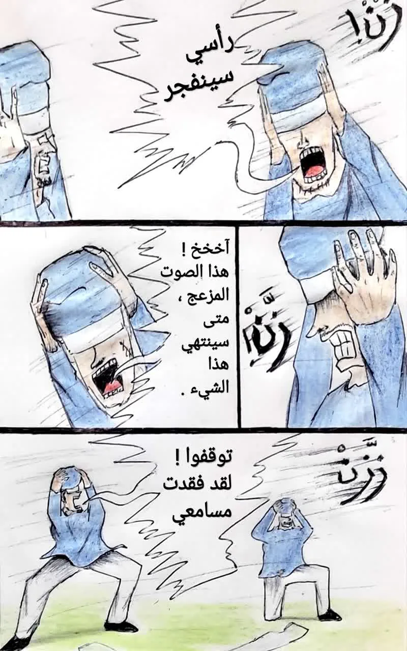 صفحة 10 من 21