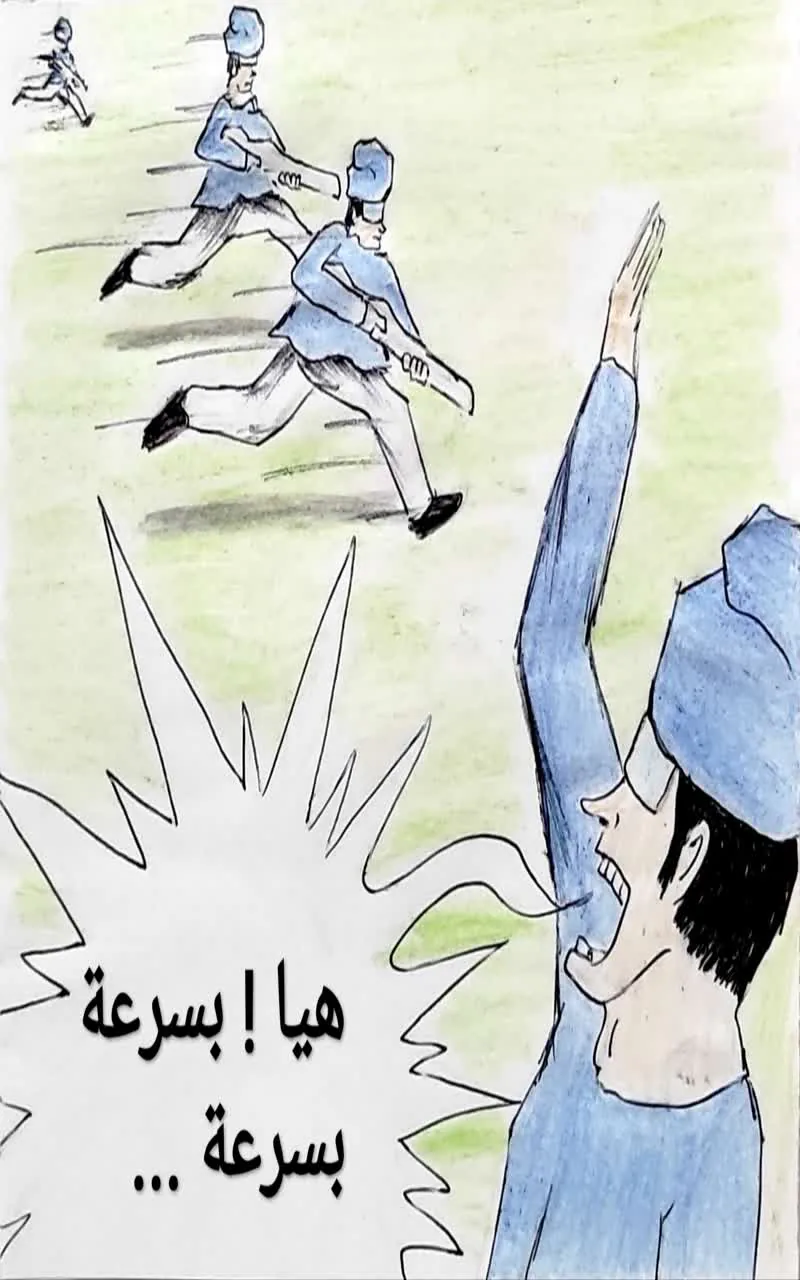 صفحة 11 من 21
