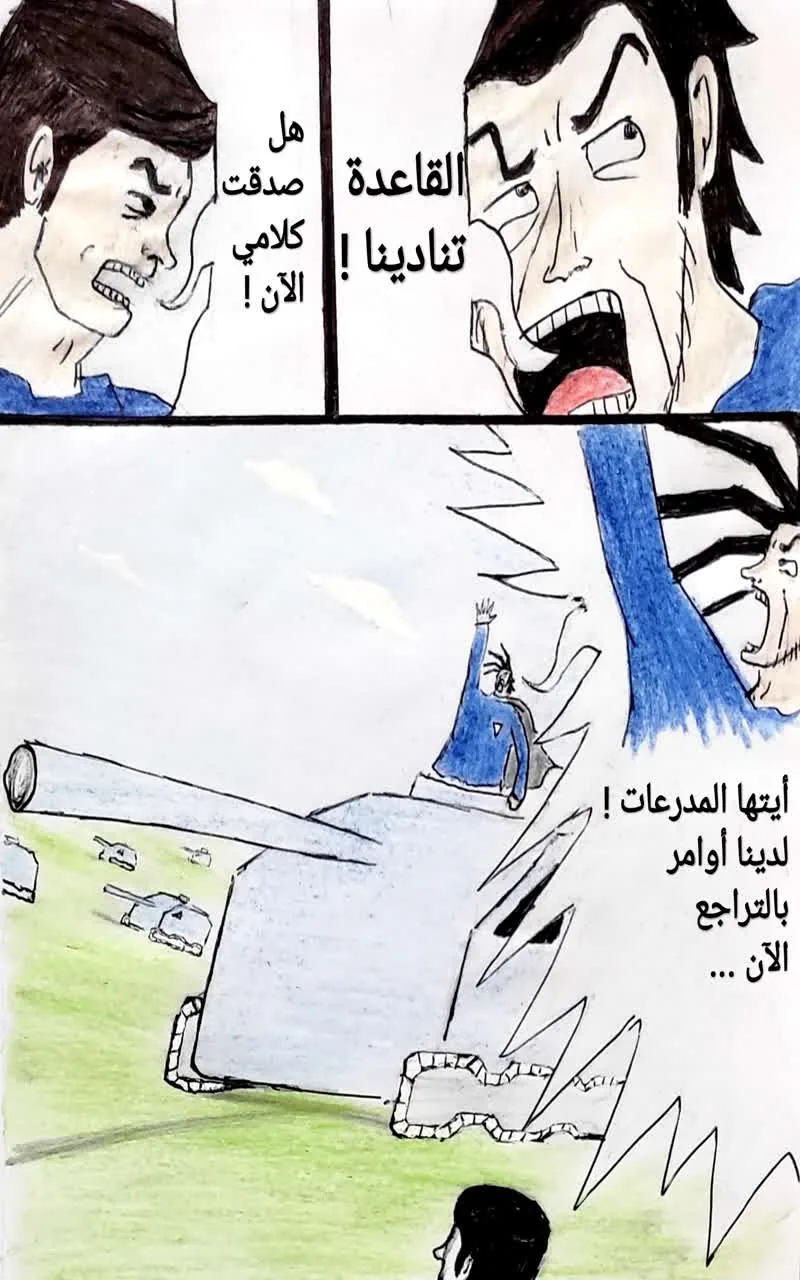 صفحة 12 من 21