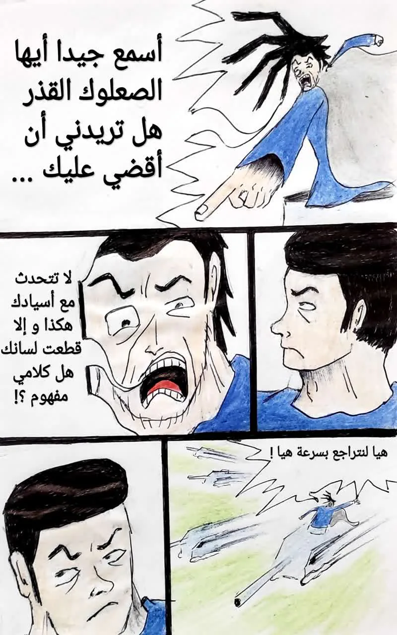 صفحة 13 من 21