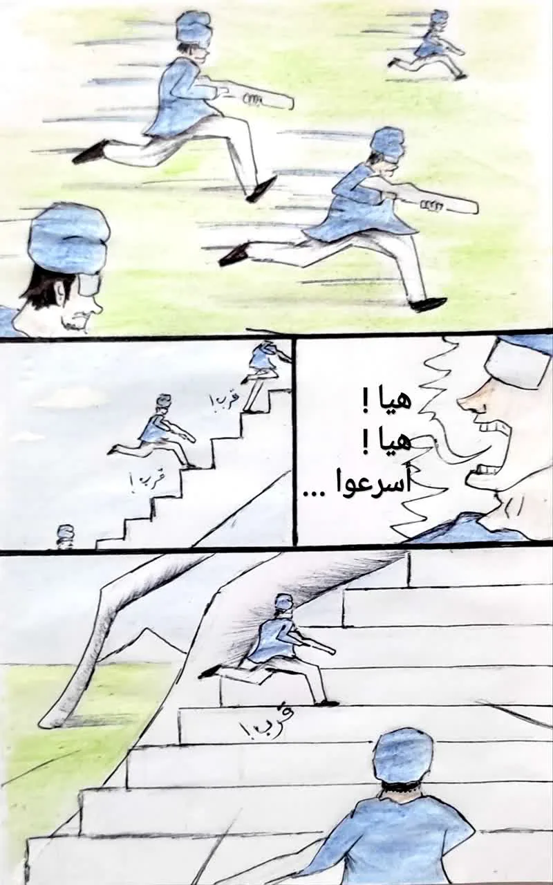 صفحة 14 من 21