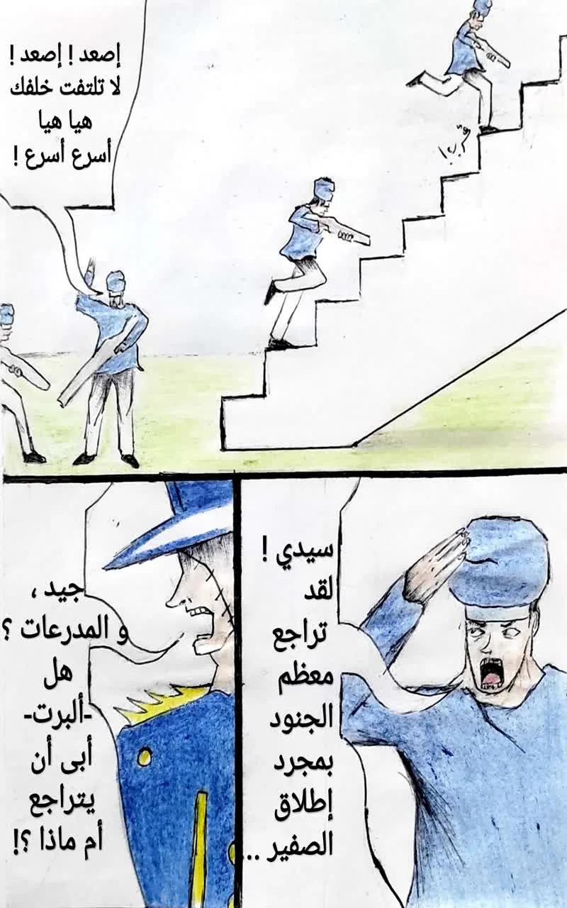 صفحة 15 من 21
