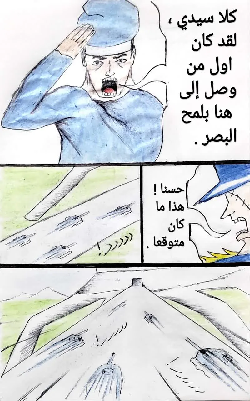 صفحة 16 من 21