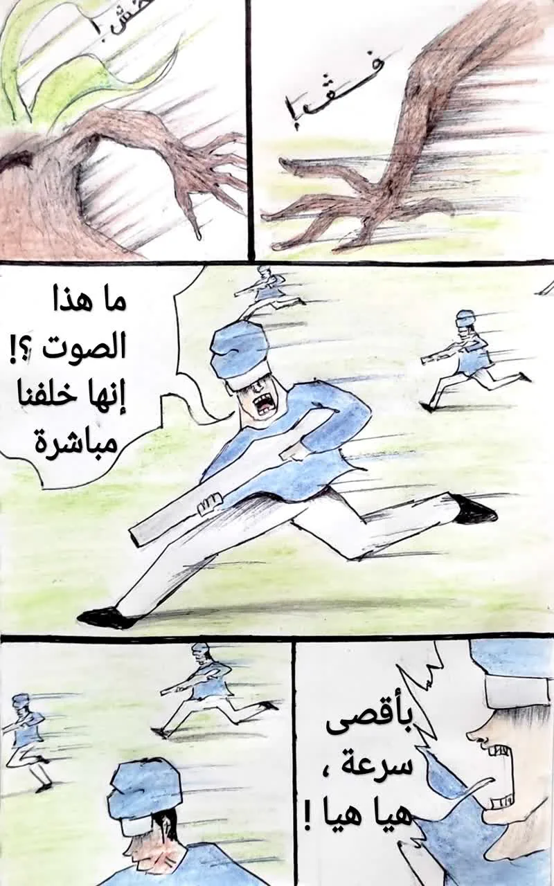 صفحة 18 من 21