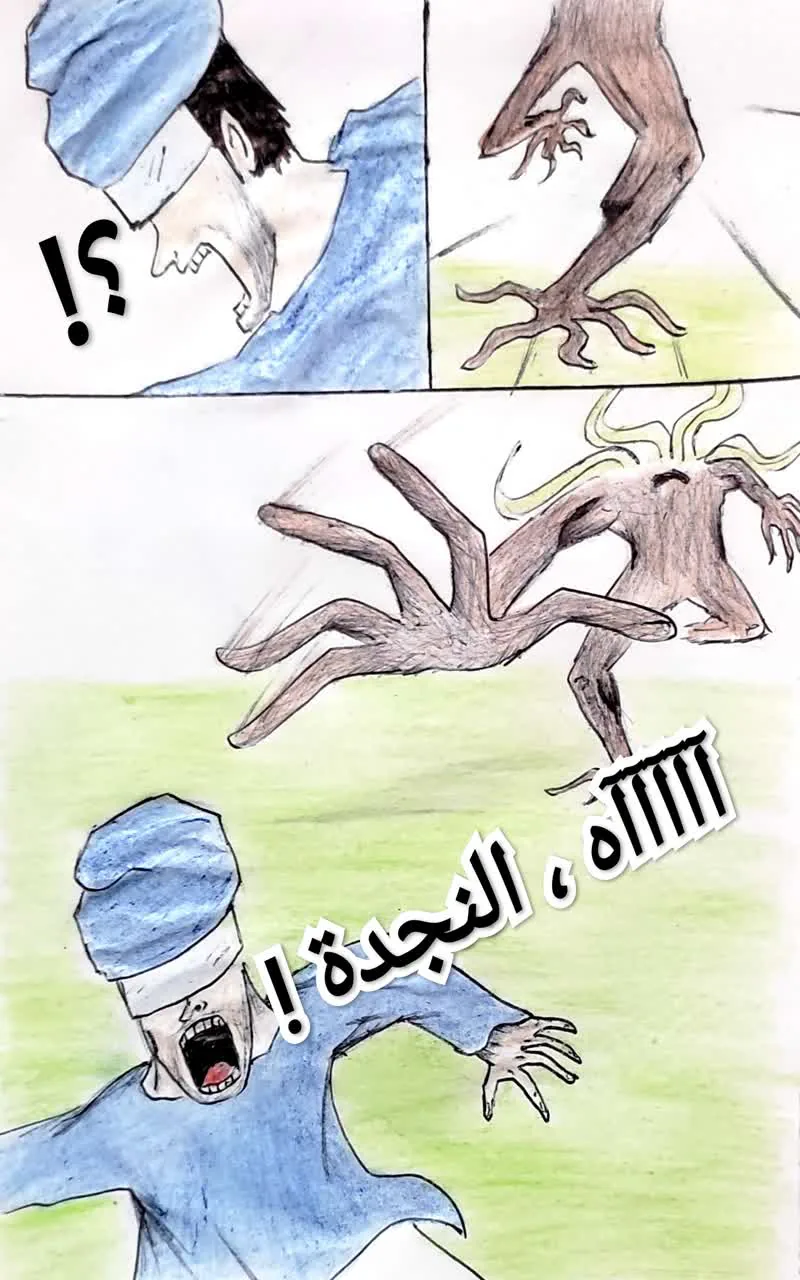 صفحة 19 من 21