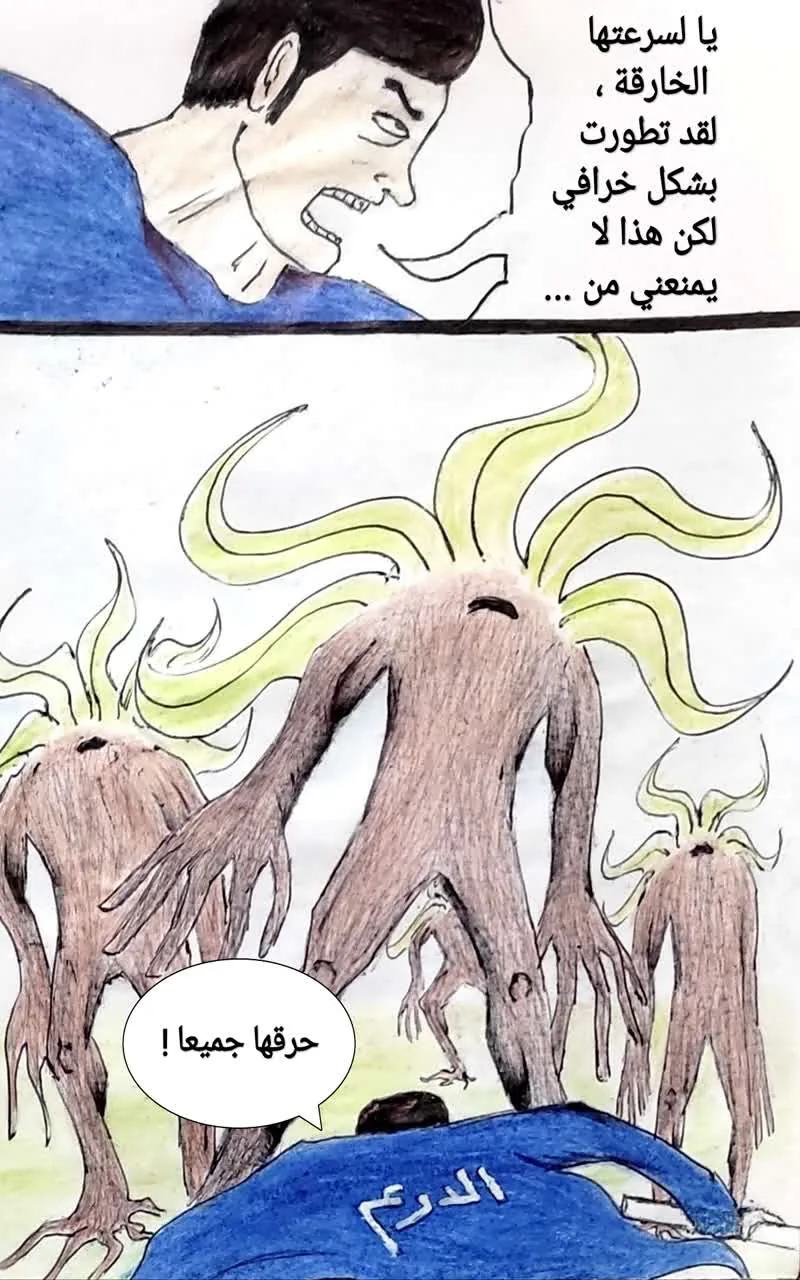 صفحة 21 من 21