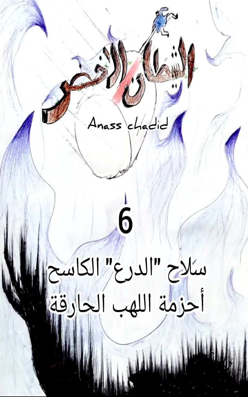 صفحة 1 من 29