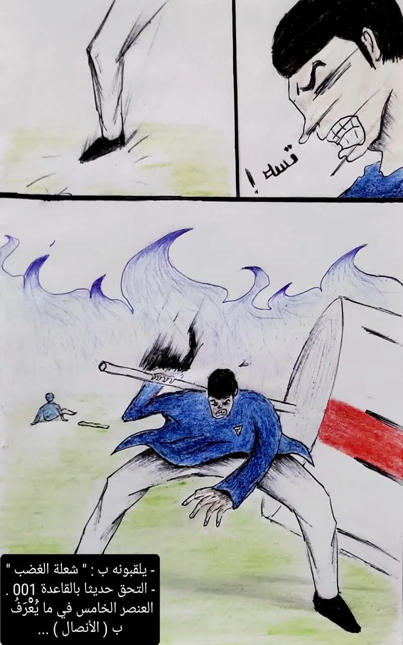 صفحة 7 من 29