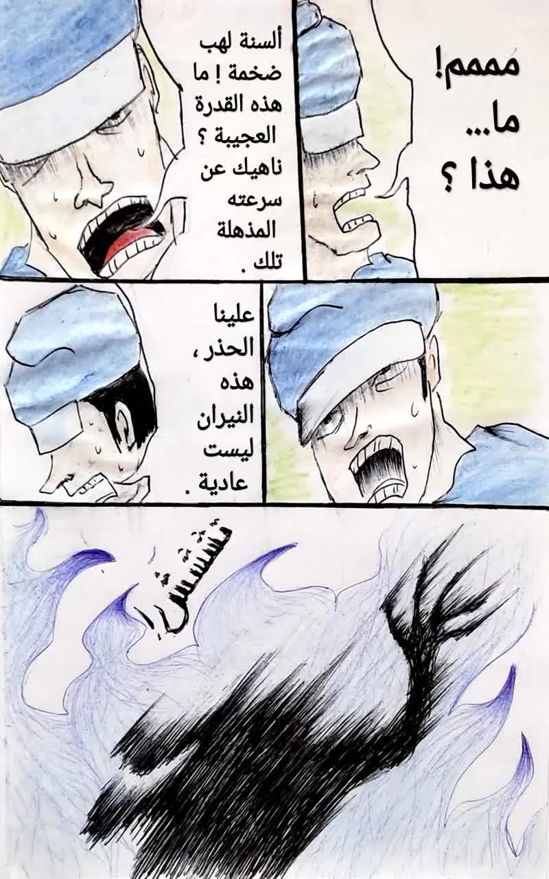 صفحة 8 من 29