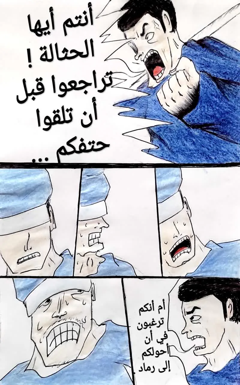 صفحة 9 من 29